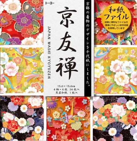 Toyo Origami Paper 15cm X 15cm - Chiyogami Pattern Japanese Craft Paper 4 Sheets Multicolor